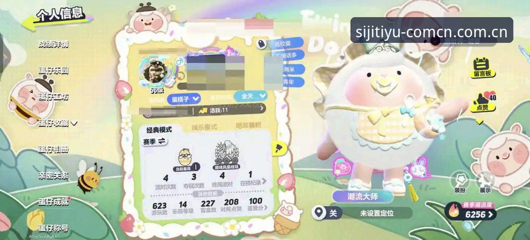 四季体育平台官方主页入口V3赛季数据升级实用指南：从下载到避坑的必备知识