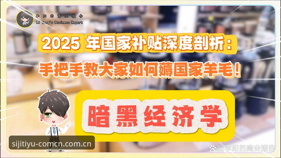 四季体育2025版APP数据升级前后，官方主页入口登录失败与旧版兼容机制深度剖析