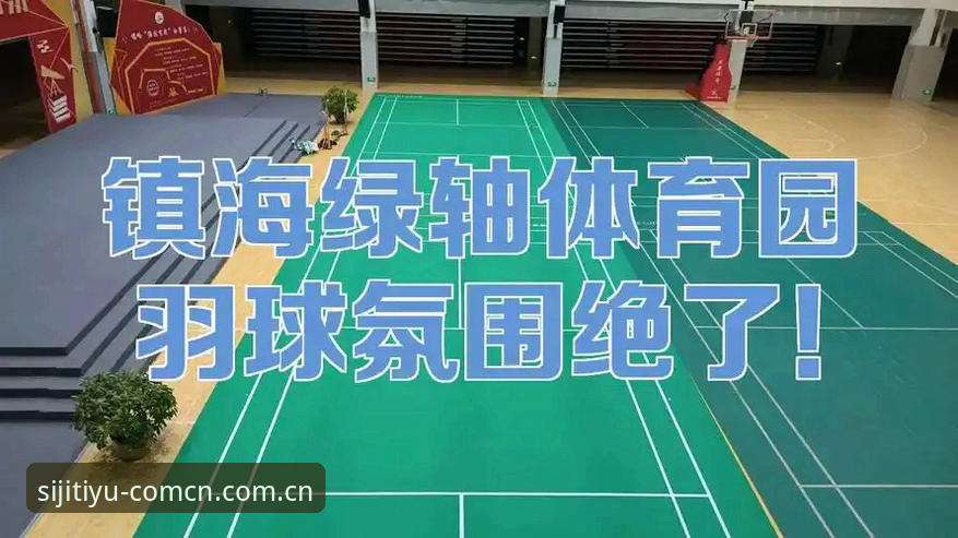 四季体育中国新版下载指引真的变了吗？V3赛季实测后，我找到了答案